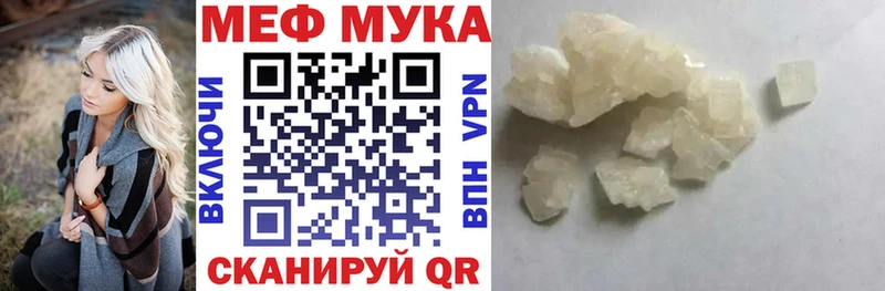 Купить закладку Орехово-Зуево Галлюциногенные грибы Конопля Меф гидра ONION ГАШ COCAIN АМФЕТАМИН