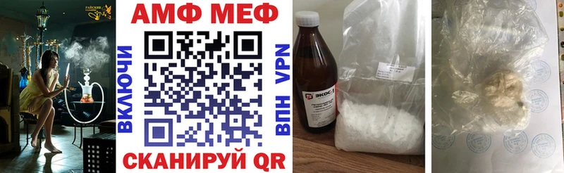 АМФ Premium  Орехово-Зуево 