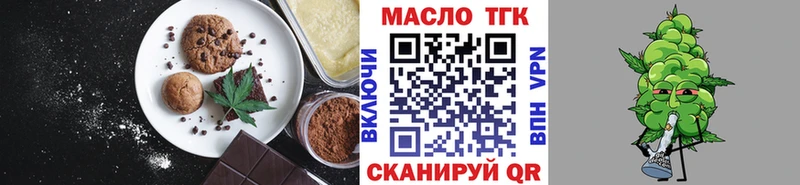 Еда ТГК марихуана  Орехово-Зуево 