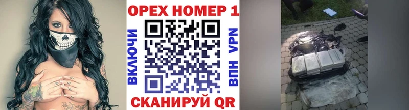 shop официальный сайт  Орехово-Зуево  Кокаин Columbia 