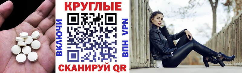 ссылка на мегу Орехово-Зуево Экстази VHQ