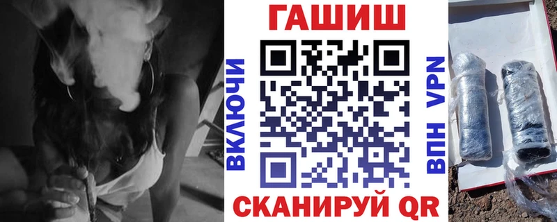 купить наркотики сайты  Орехово-Зуево  ГАШ гашик 