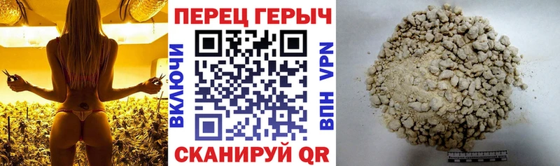 Героин герыч  Орехово-Зуево 
