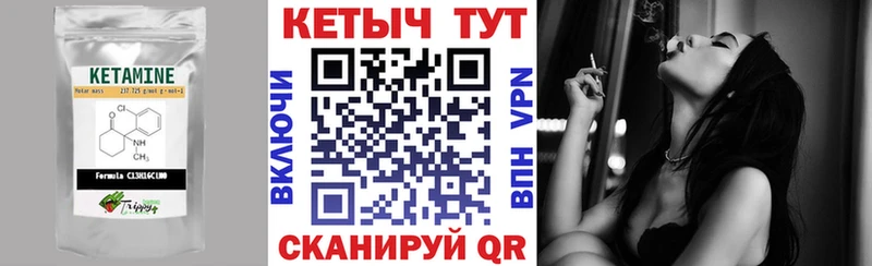 Кетамин ketamine  Орехово-Зуево 