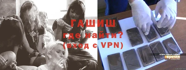 мефедрон мука Богородицк
