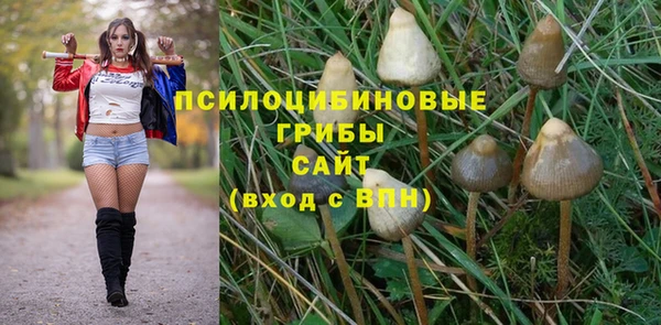 мефедрон мука Богородицк