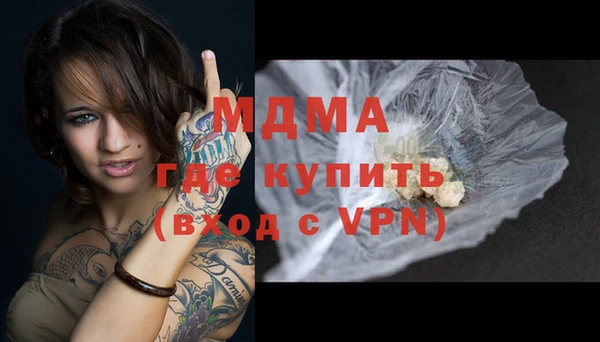 мефедрон мука Богородицк