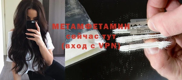 COCAINE Богородск