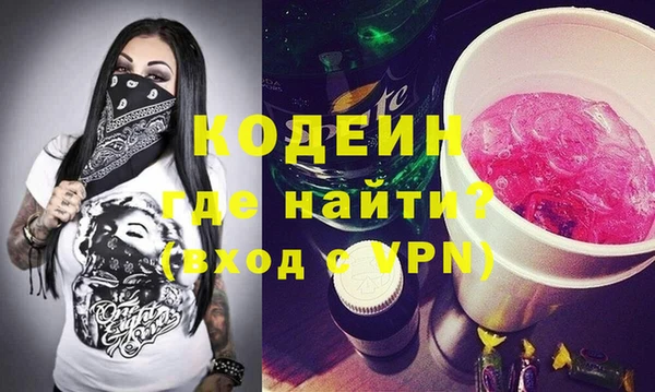 COCAINE Богородск