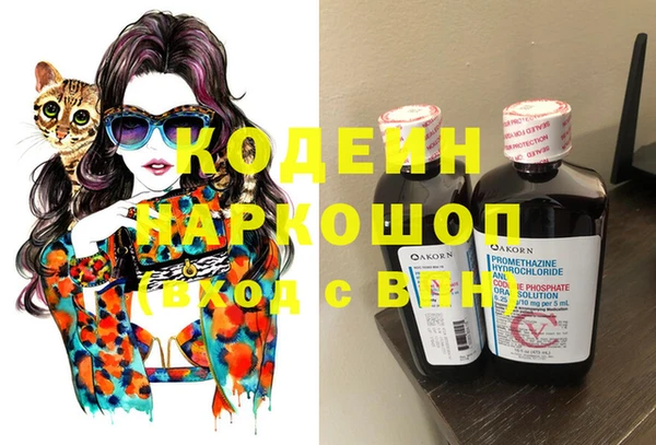 COCAINE Богородск