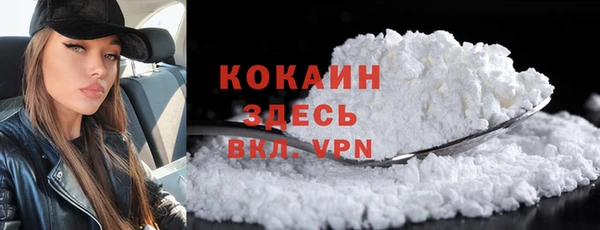 COCAINE Богородск