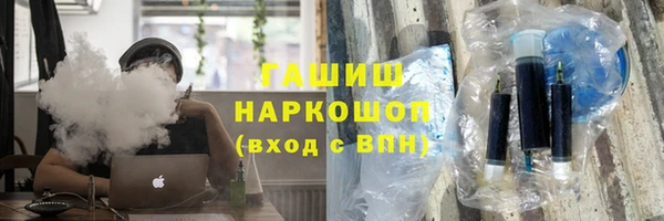 COCAINE Богородск