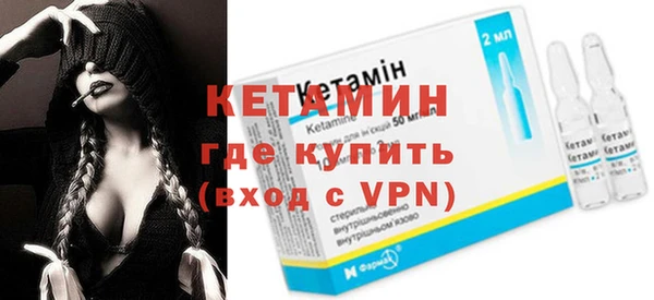 мефедрон мука Богородицк