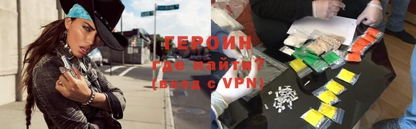 мефедрон мука Богородицк