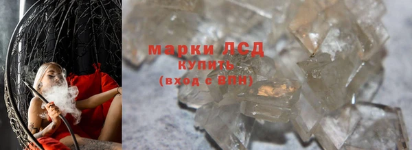 COCAINE Богородск