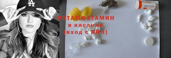 COCAINE Богородск