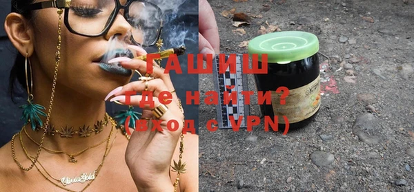 COCAINE Богородск