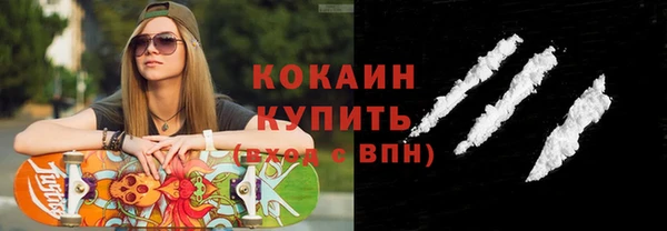 мефедрон мука Богородицк