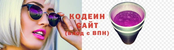 мефедрон мука Богородицк