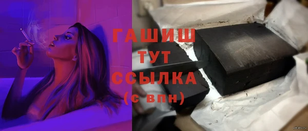 COCAINE Богородск