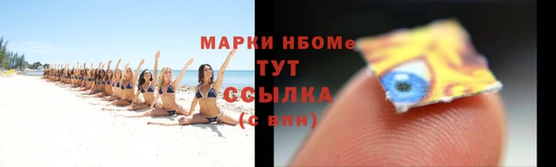 марихуана Богданович