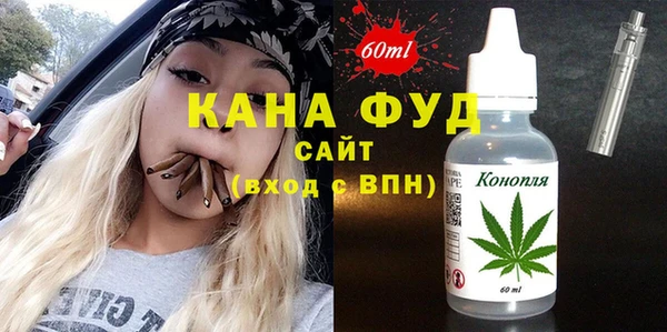 марихуана Богданович