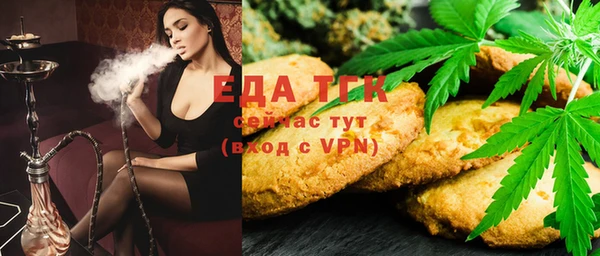 мефедрон мука Богородицк