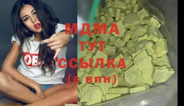 марихуана Богданович