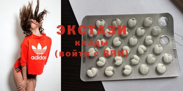 COCAINE Богородск