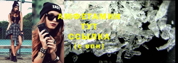 COCAINE Богородск
