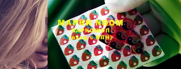 марихуана Богданович