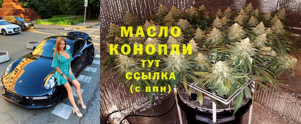 мефедрон мука Богородицк