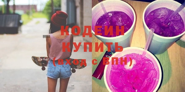 мефедрон мука Богородицк