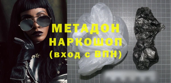 марихуана Богданович