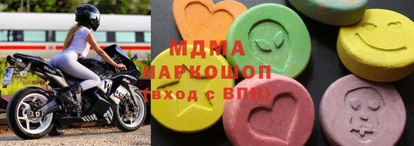 мефедрон мука Богородицк