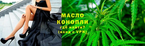 мефедрон мука Богородицк