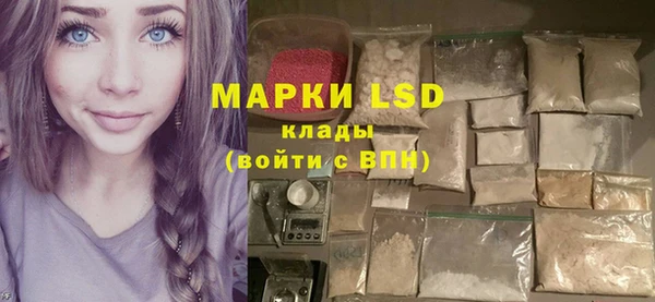 мефедрон мука Богородицк
