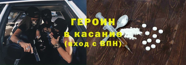 COCAINE Богородск