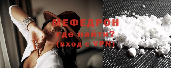 COCAINE Богородск
