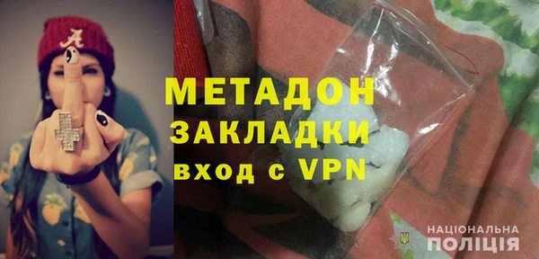 мефедрон мука Богородицк