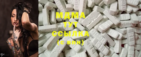 COCAINE Богородск