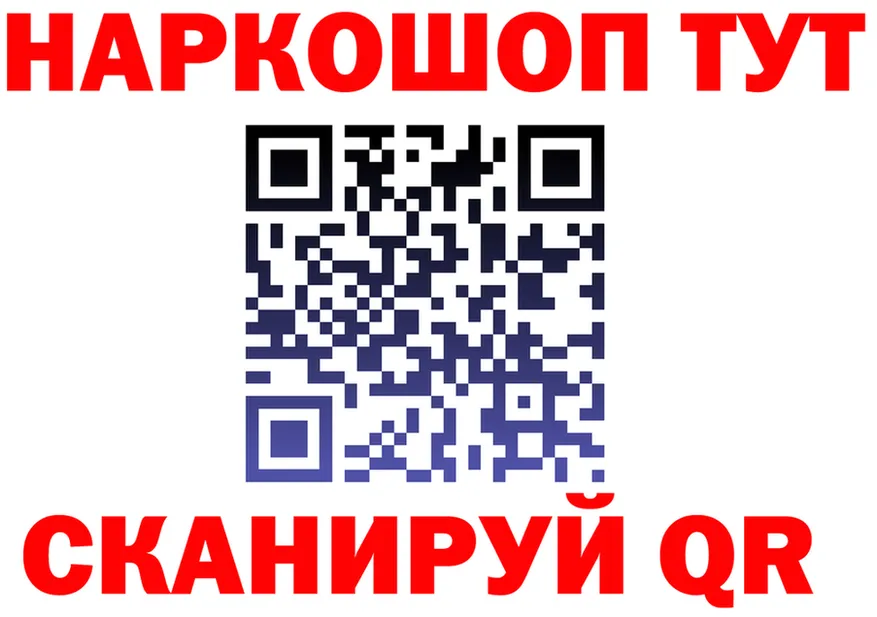 ГЕРОИН VHQ ссылка shop MEGA Орехово-Зуево