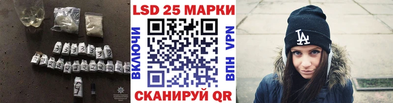 LSD-25 экстази ecstasy  Орехово-Зуево 