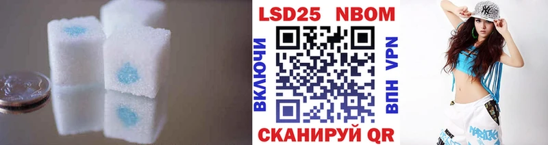 LSD-25 экстази ecstasy Орехово-Зуево