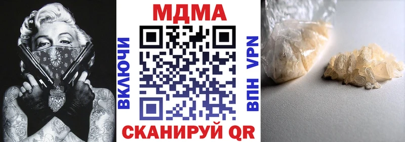 MDMA VHQ  закладка  это официальный сайт  Орехово-Зуево  гидра зеркало 