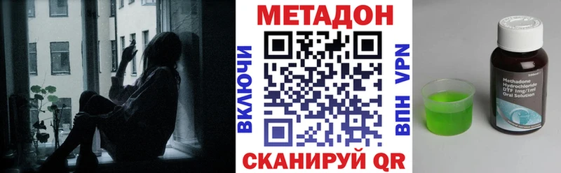 как найти закладки  Орехово-Зуево  МЕТАДОН белоснежный 