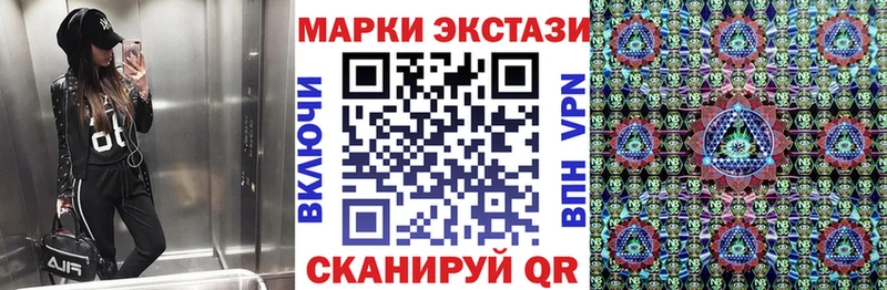 Наркотические марки 1500мкг где купить наркоту Орехово-Зуево