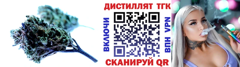 Дистиллят ТГК THC oil  дарнет шоп  Орехово-Зуево 